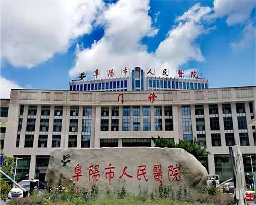 武汉最大的代怀 40岁女性在武汉协和医院做试管的成功率是多少 ‘四维彩超参