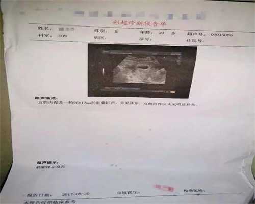 武汉代孕机构电话：前置胎盘可以顺产吗